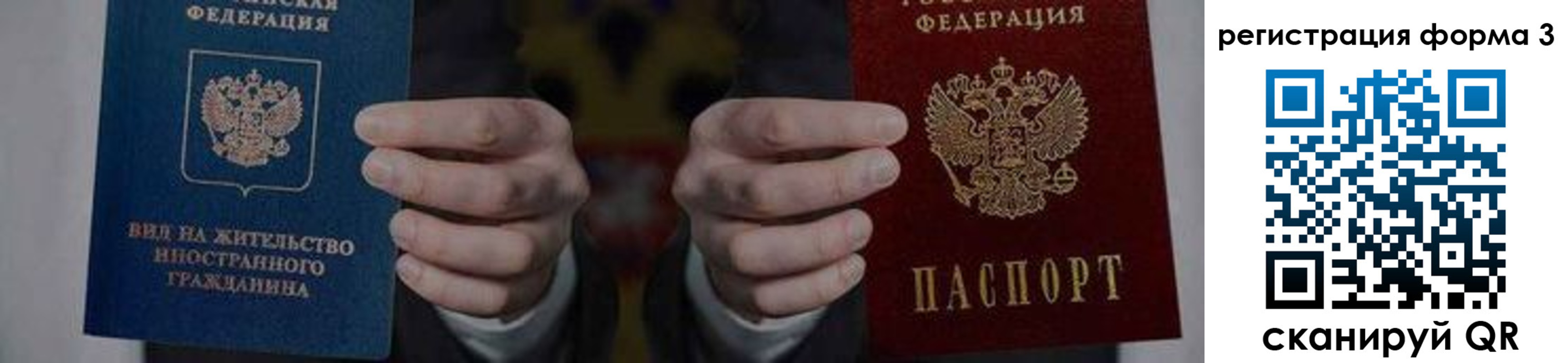 прописка в квартире в Тихвине